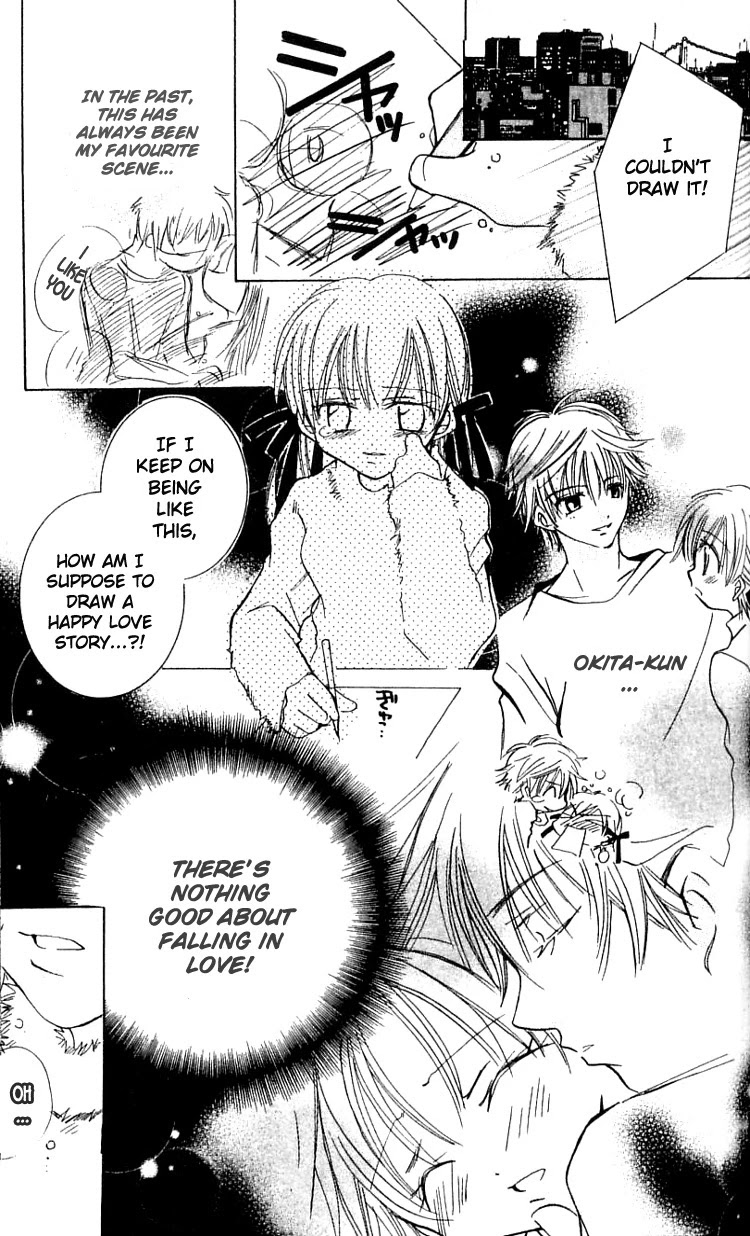 Fall in Love Like a Comic Chapter 3 page 16 - Chapter 3