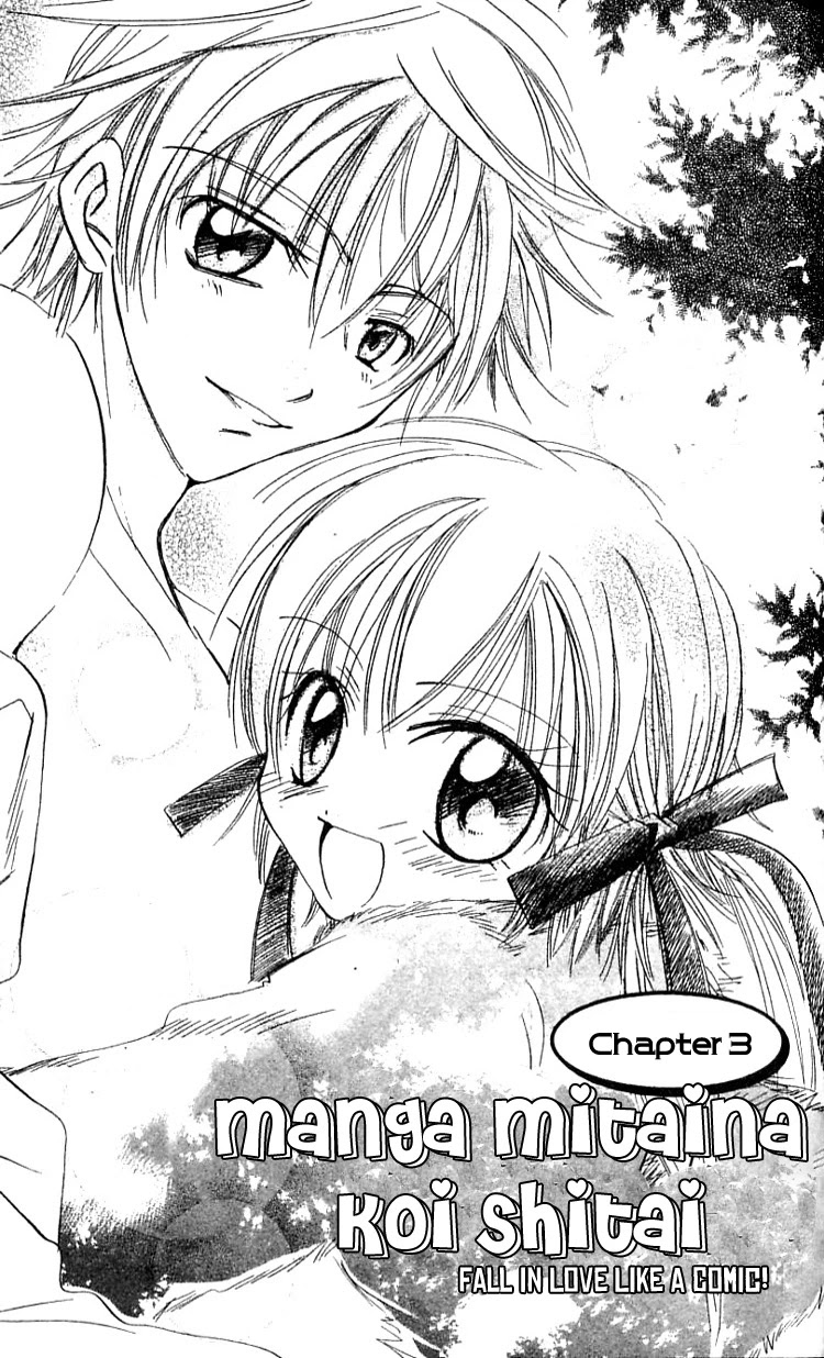 Fall in Love Like a Comic Chapter 3 page 2 - Chapter 3