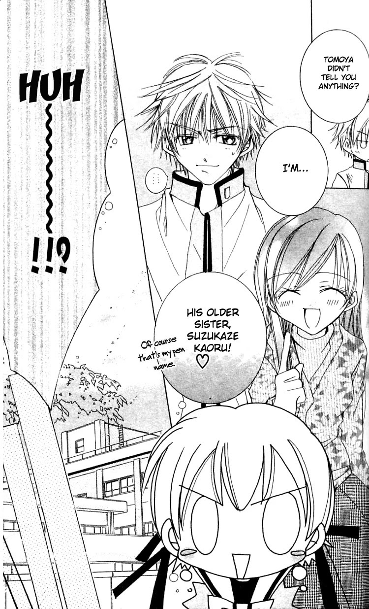 Fall in Love Like a Comic Chapter 3 page 30 - Chapter 3