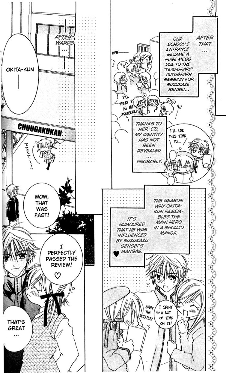 Fall in Love Like a Comic Chapter 3 page 31 - Chapter 3