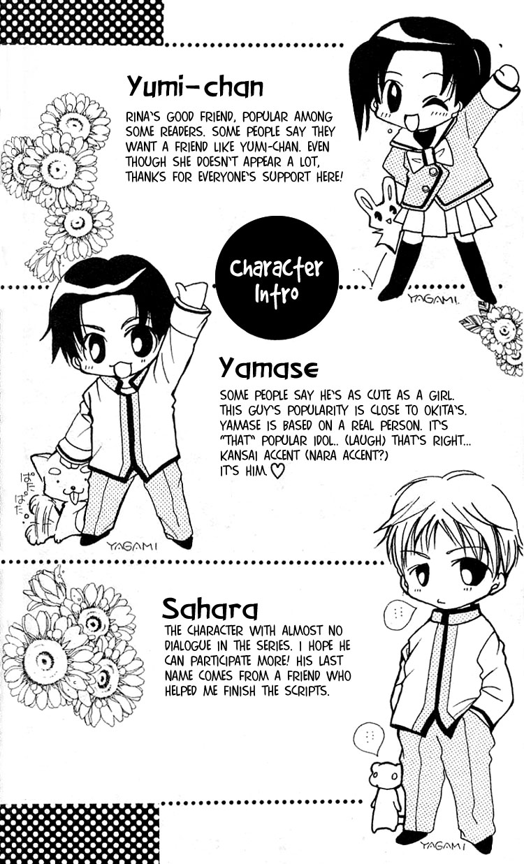 Fall in Love Like a Comic Chapter 3 page 33 - Chapter 3
