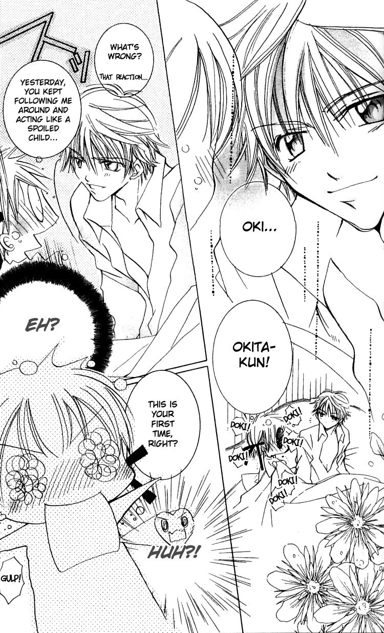 Fall in Love Like a Comic Chapter 3 page 4 - Chapter 3