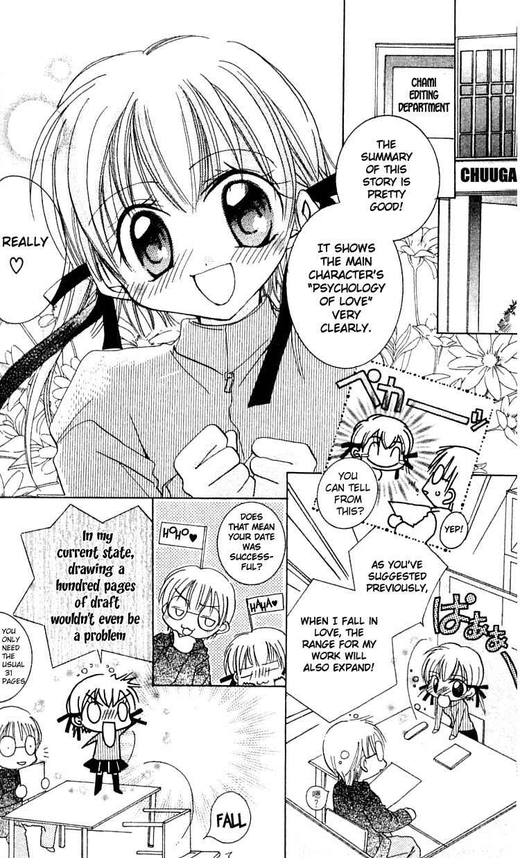 Fall in Love Like a Comic Chapter 3 page 9 - Chapter 3