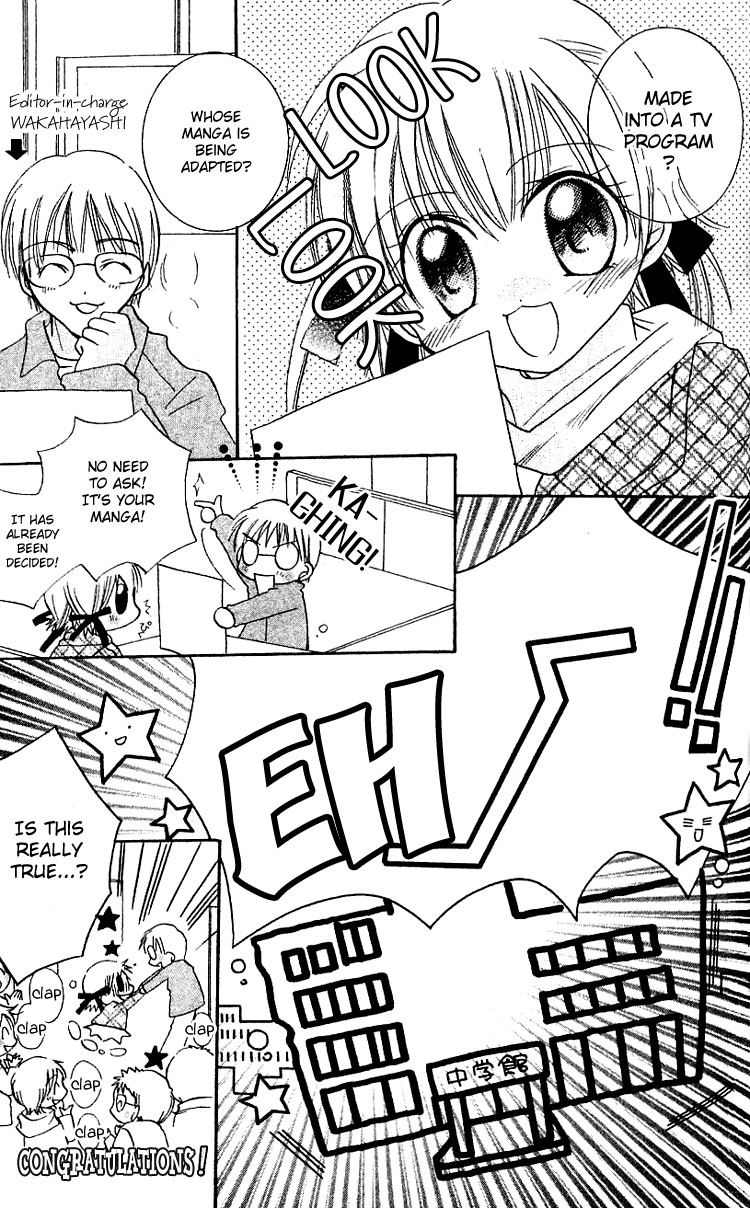 Fall in Love Like a Comic Chapter 4 page 13 - Chapter 4