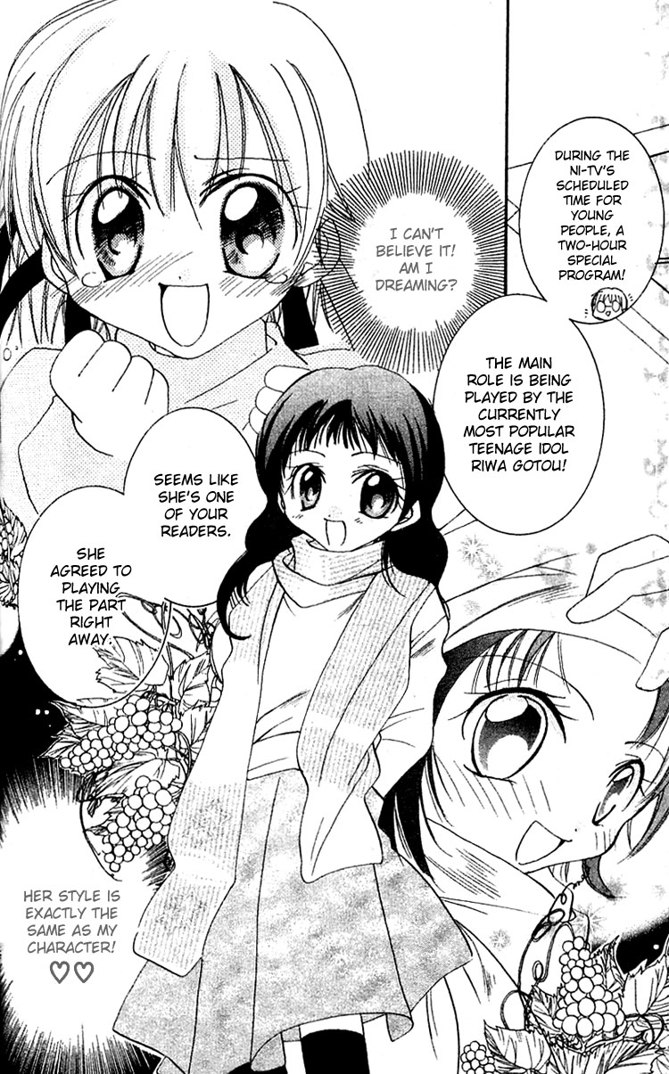 Fall in Love Like a Comic Chapter 4 page 14 - Chapter 4