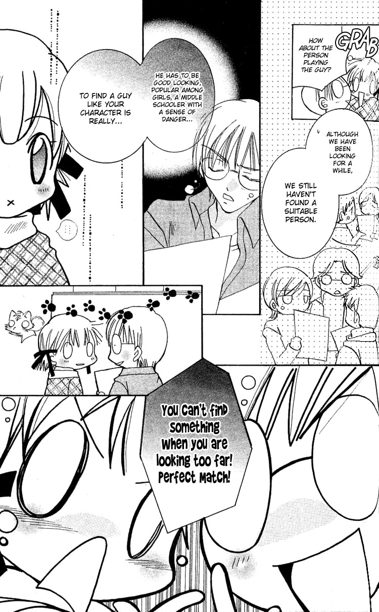 Fall in Love Like a Comic Chapter 4 page 15 - Chapter 4