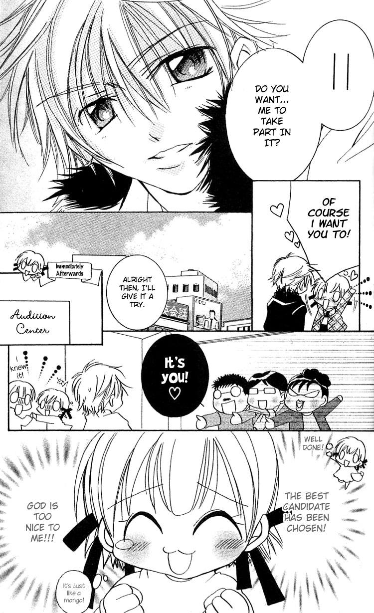 Fall in Love Like a Comic Chapter 4 page 17 - Chapter 4