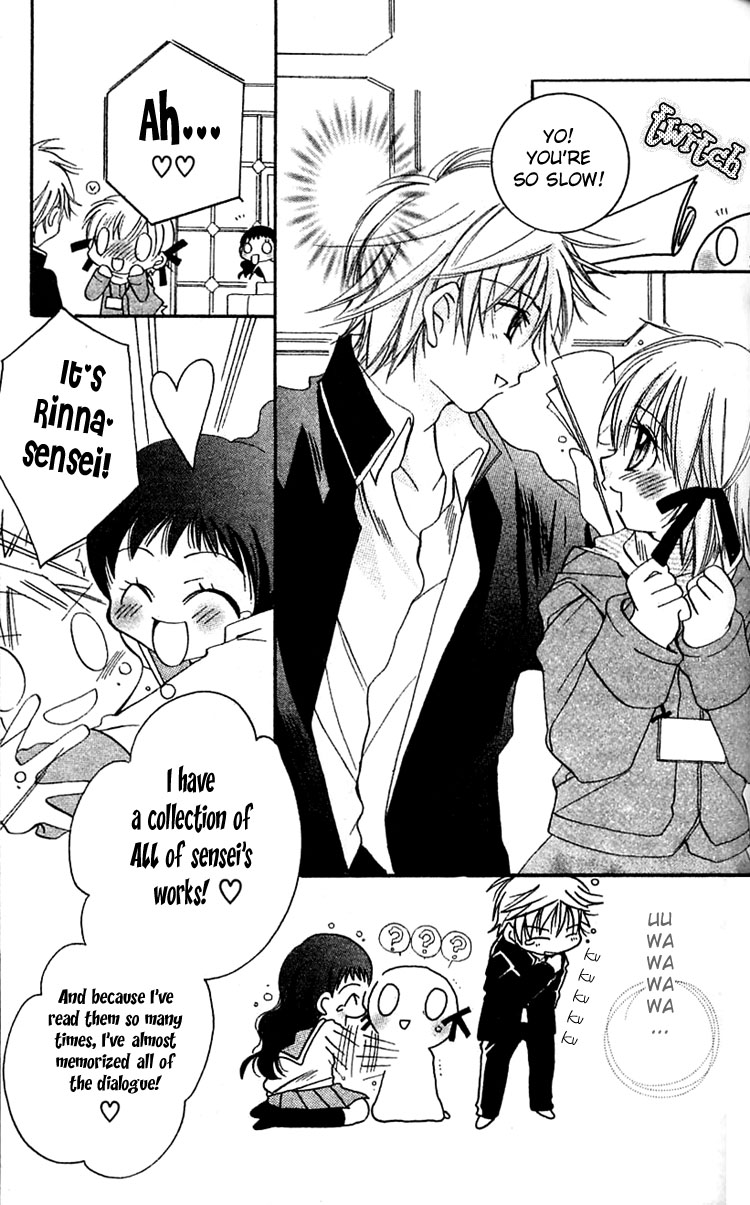 Fall in Love Like a Comic Chapter 4 page 21 - Chapter 4