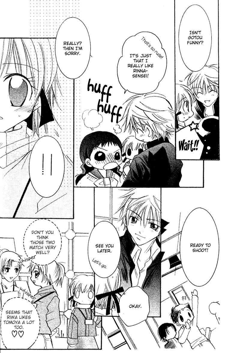 Fall in Love Like a Comic Chapter 4 page 22 - Chapter 4