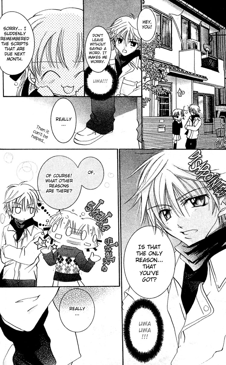 Fall in Love Like a Comic Chapter 4 page 26 - Chapter 4