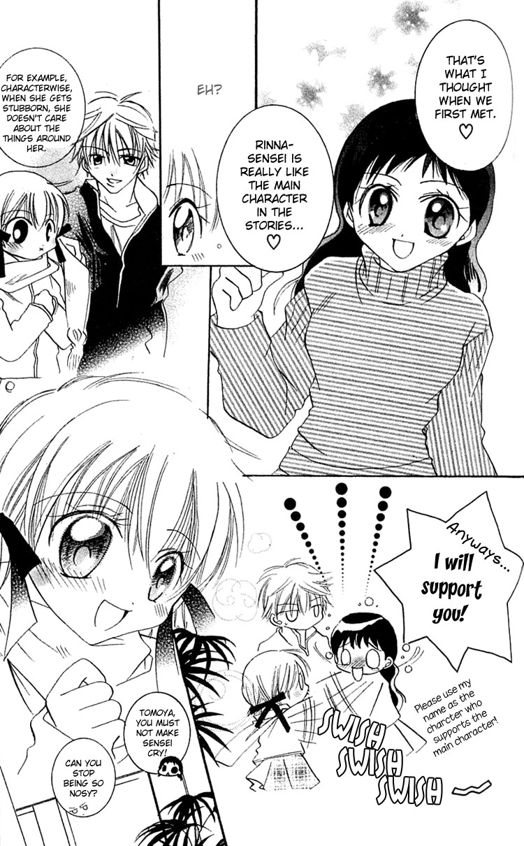 Fall in Love Like a Comic Chapter 4 page 37 - Chapter 4
