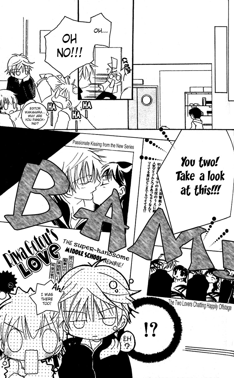Fall in Love Like a Comic Chapter 4 page 39 - Chapter 4