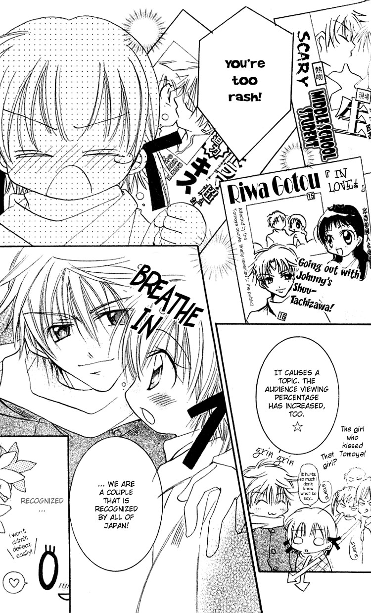 Fall in Love Like a Comic Chapter 4 page 47 - Chapter 4