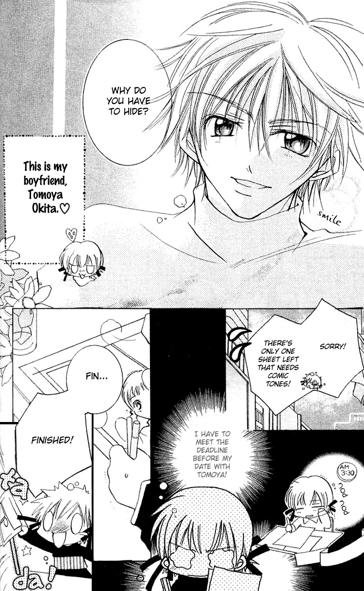 Fall in Love Like a Comic Chapter 4 page 6 - Chapter 4