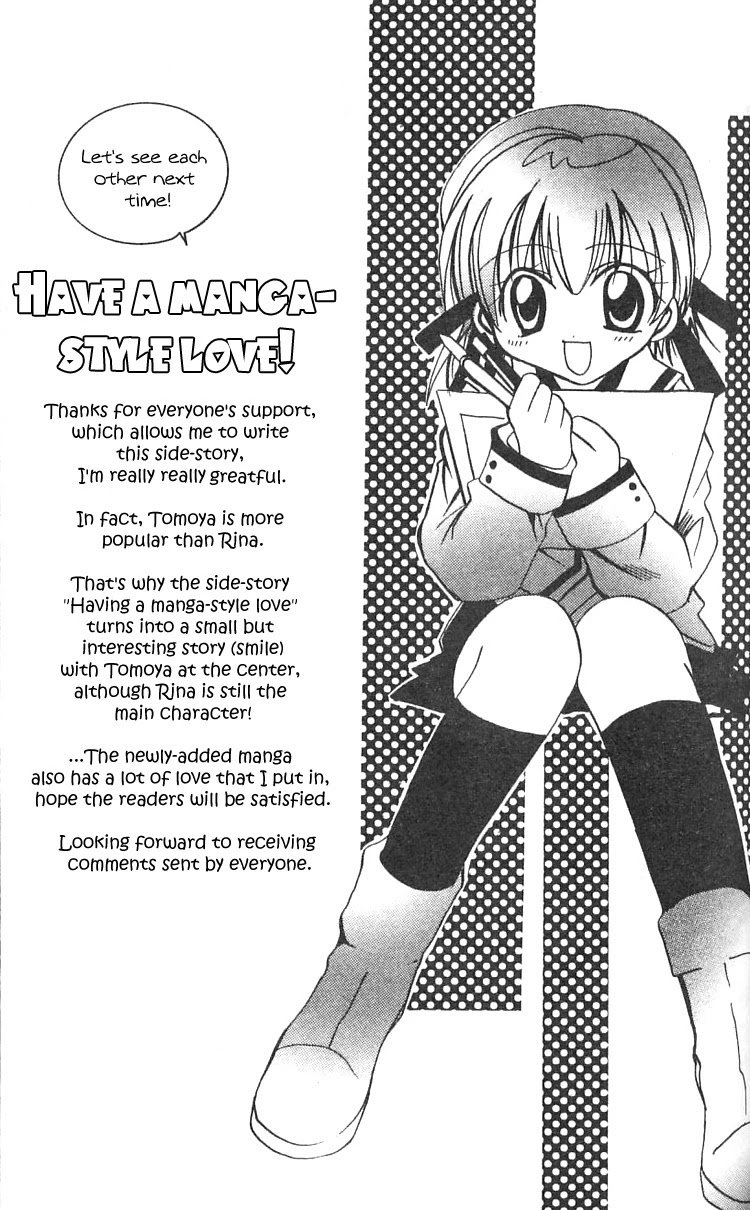 Fall in Love Like a Comic Chapter 5 page 10 - Chapter 5