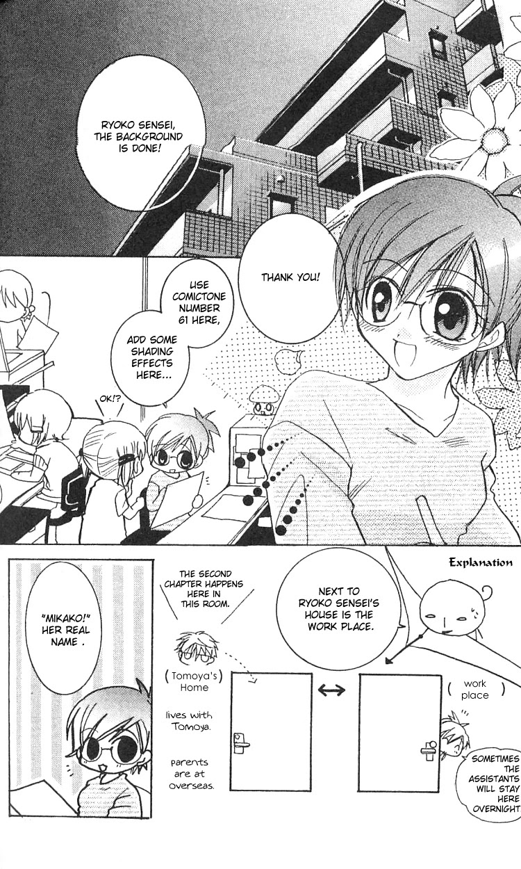 Fall in Love Like a Comic Chapter 5 page 3 - Chapter 5
