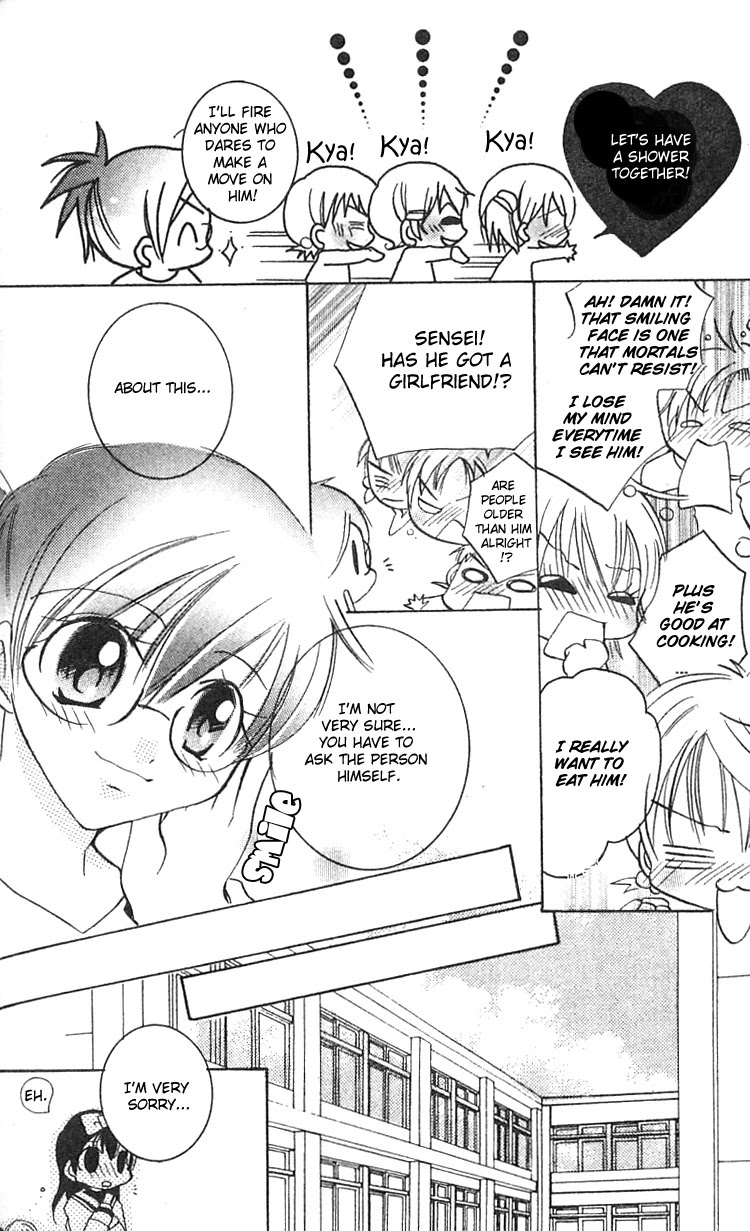 Fall in Love Like a Comic Chapter 5 page 5 - Chapter 5