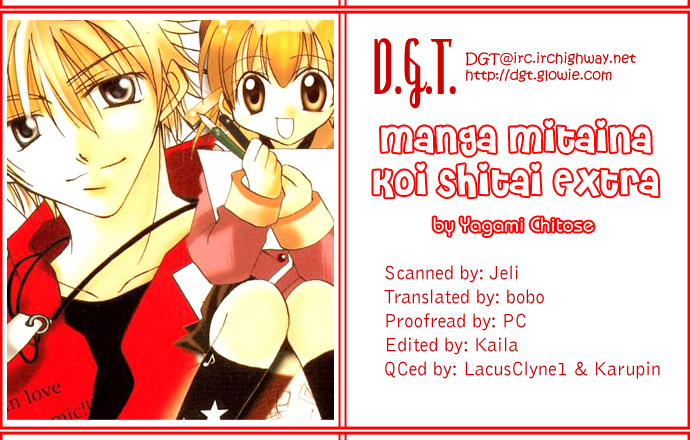 Fall in Love Like a Comic Chapter 6.5 page 1 - Chapter 6.5 [END]