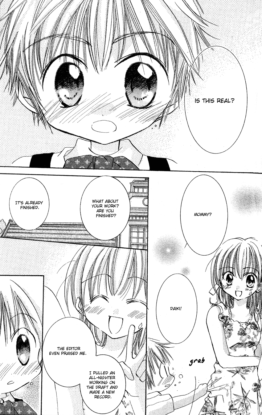 Fall in Love Like a Comic Chapter 6.5 page 11 - Chapter 6.5 [END]