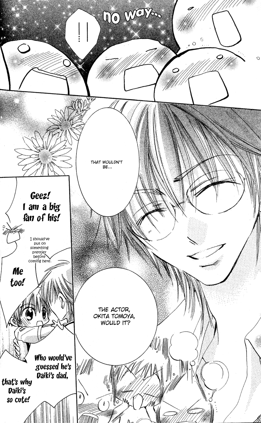 Fall in Love Like a Comic Chapter 6.5 page 14 - Chapter 6.5 [END]