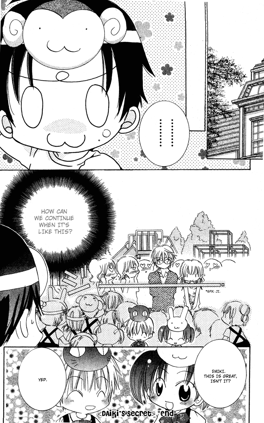Fall in Love Like a Comic Chapter 6.5 page 16 - Chapter 6.5 [END]