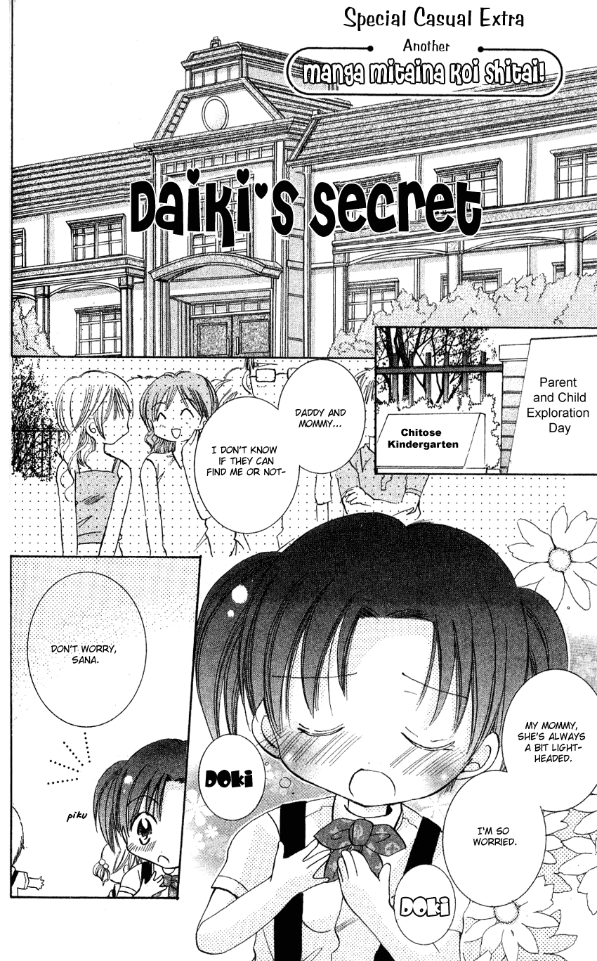 Fall in Love Like a Comic Chapter 6.5 page 2 - Chapter 6.5 [END]