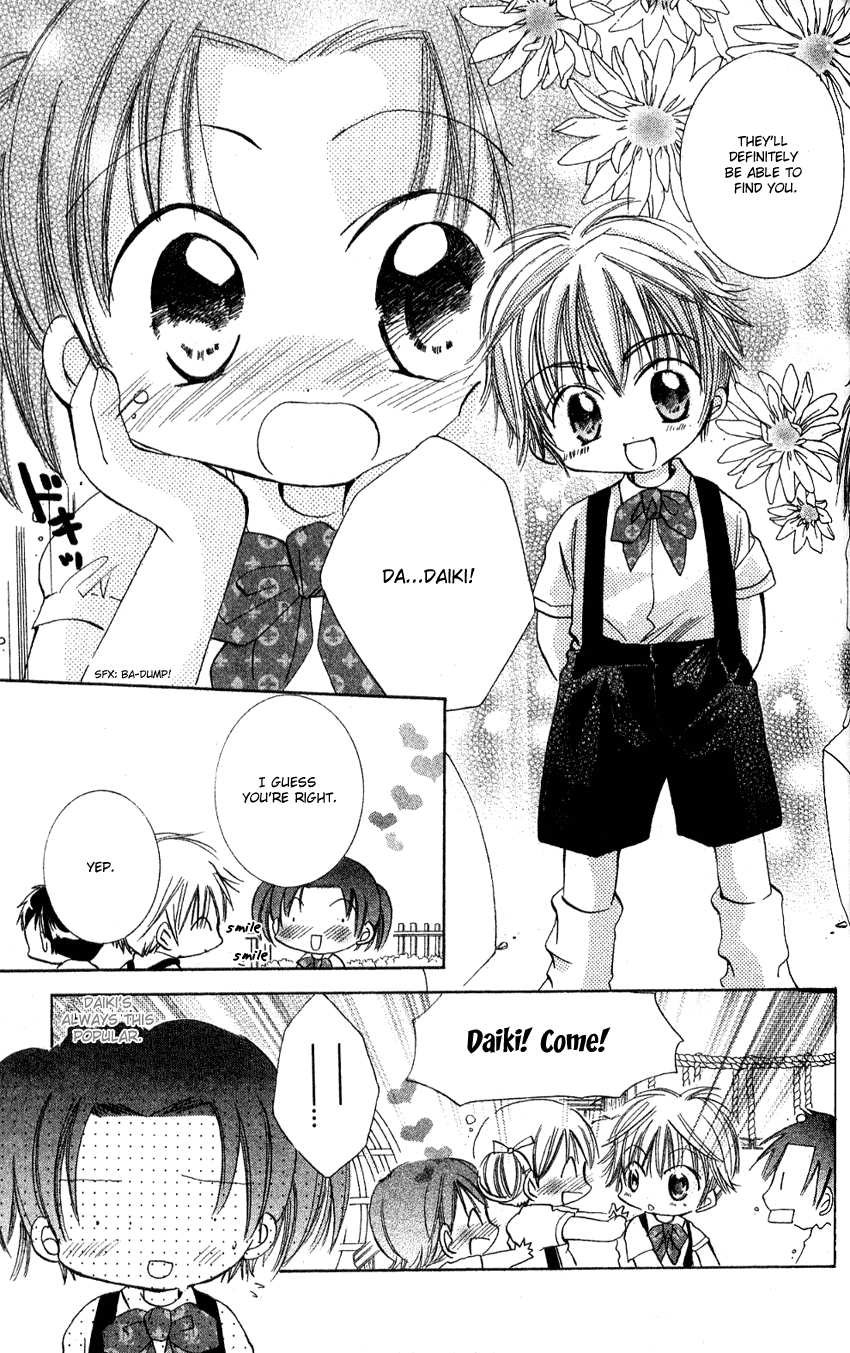 Fall in Love Like a Comic Chapter 6.5 page 3 - Chapter 6.5 [END]