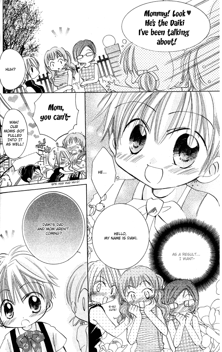 Fall in Love Like a Comic Chapter 6.5 page 4 - Chapter 6.5 [END]