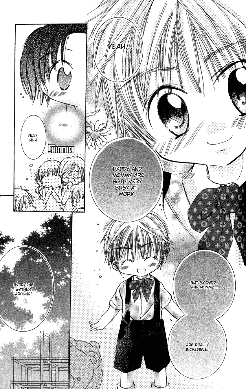 Fall in Love Like a Comic Chapter 6.5 page 5 - Chapter 6.5 [END]