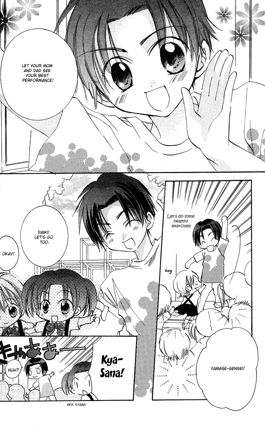 Fall in Love Like a Comic Chapter 6.5 page 6 - Chapter 6.5 [END]