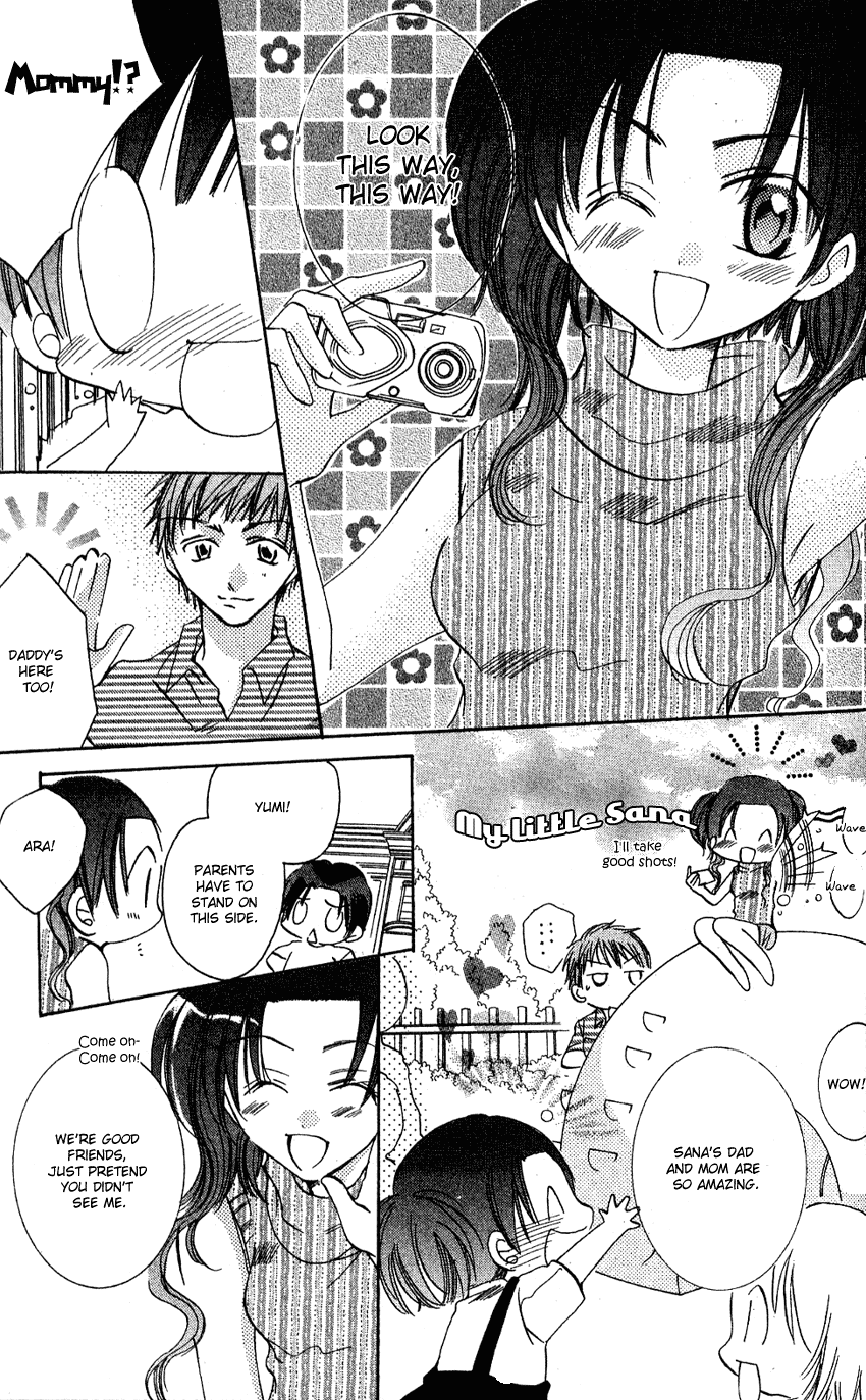 Fall in Love Like a Comic Chapter 6.5 page 7 - Chapter 6.5 [END]