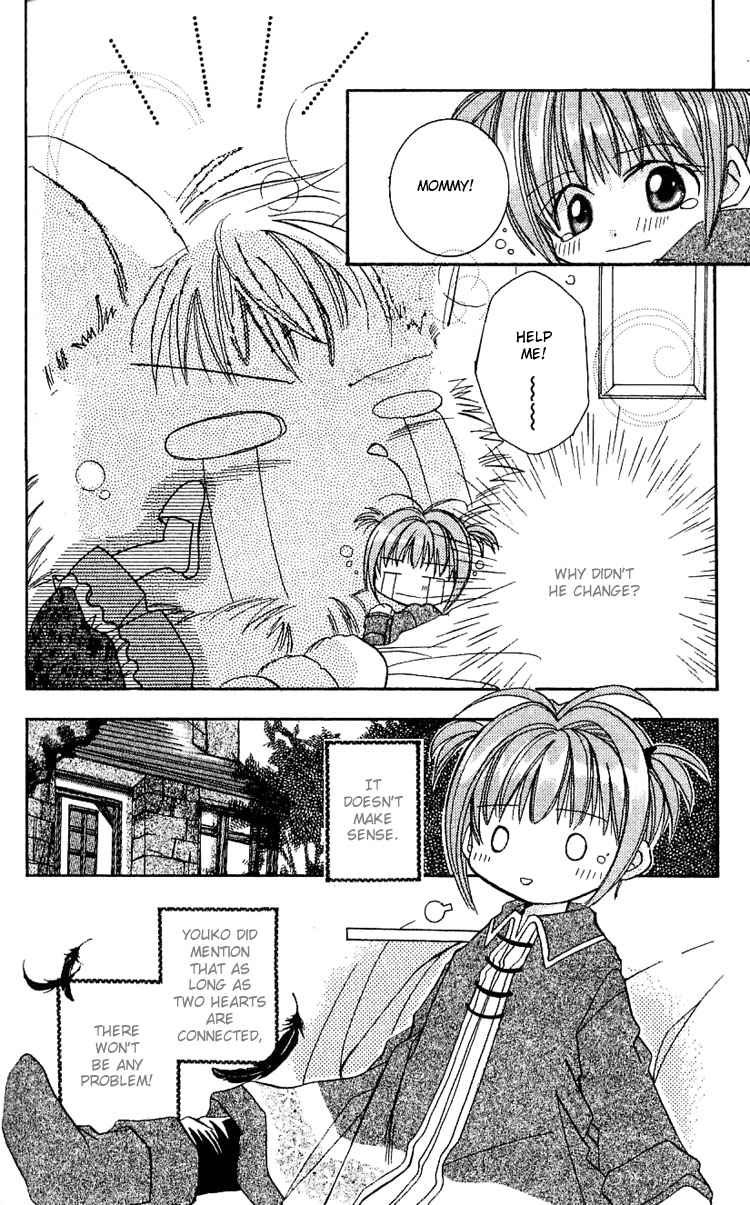 Fall in Love Like a Comic Chapter 6 page 14 - Chapter 6