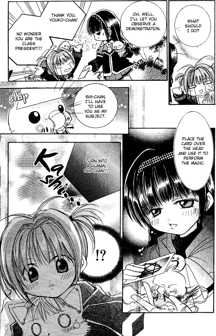 Fall in Love Like a Comic Chapter 6 page 9 - Chapter 6