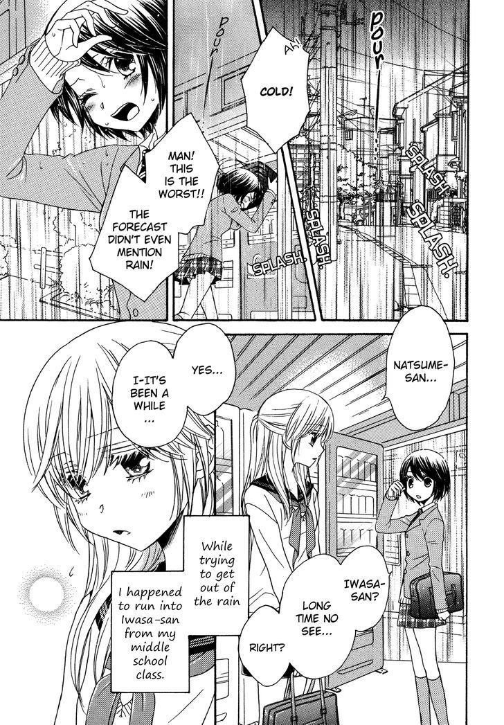 Fall in Love (MORINAGA Milk) Chapter 16 page 1 - Chapter 16 : Fall in Love