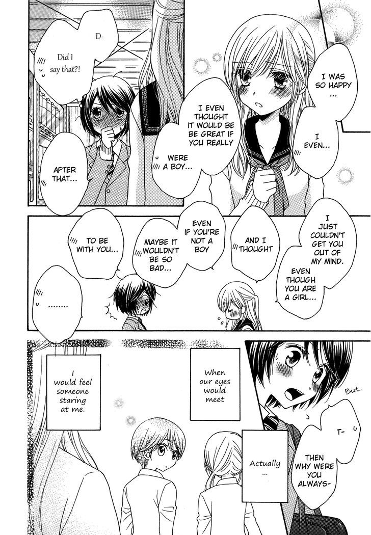 Fall in Love (MORINAGA Milk) Chapter 16 page 10 - Chapter 16 : Fall in Love