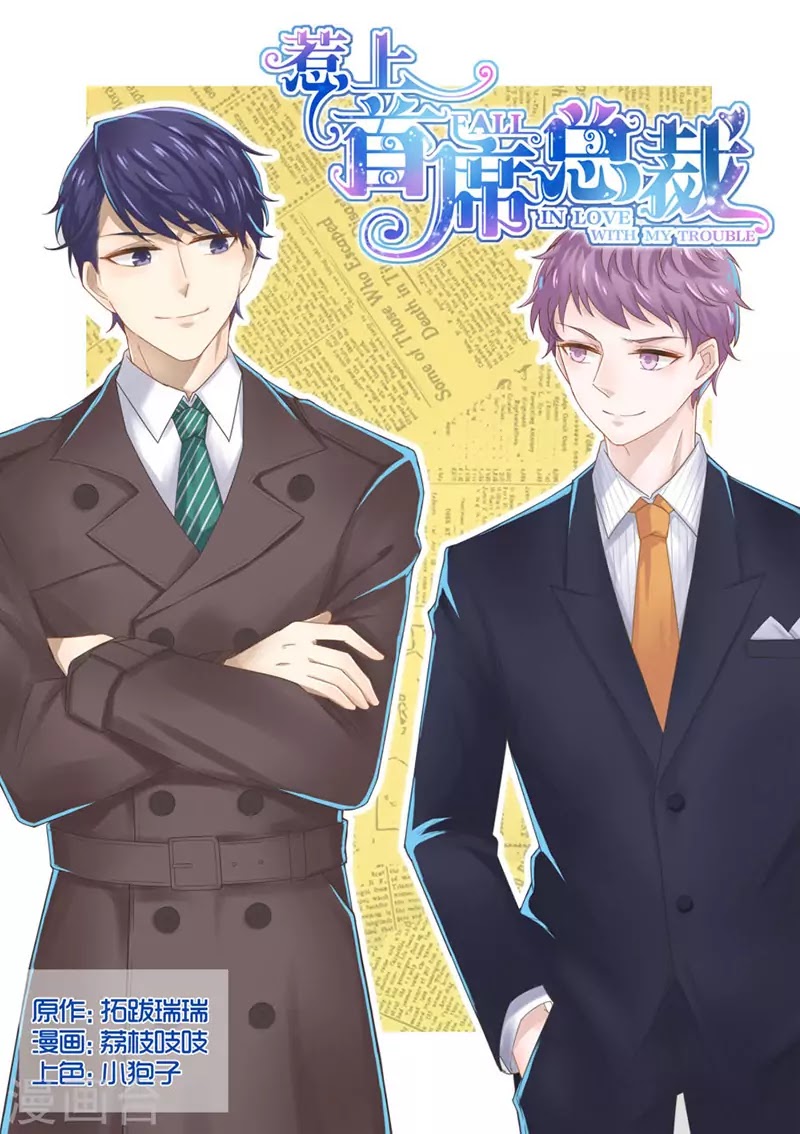 Fall in Love With my Trouble Chapter 10 page 2 - Chapter 10