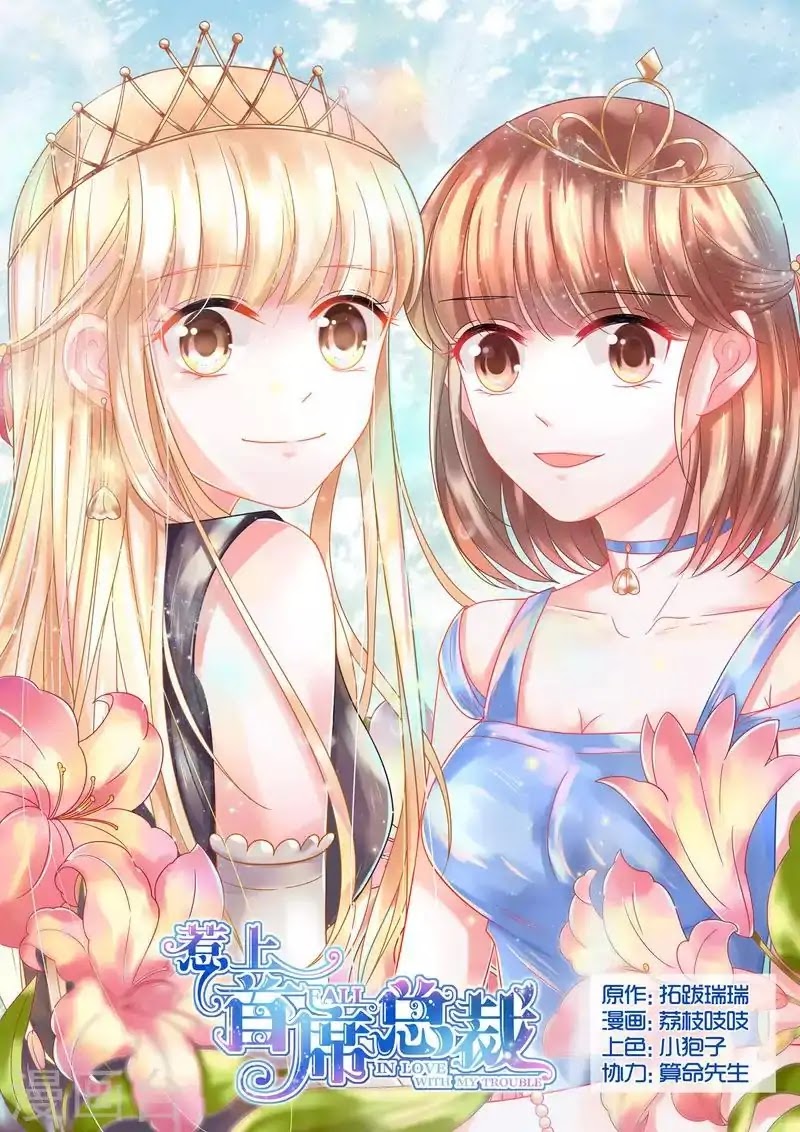 Fall in Love With my Trouble Chapter 36 page 1 - Chapter 36