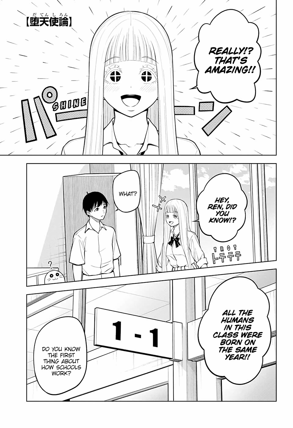 Fallen Angel Theory Chapter 10 page 1 - Chapter 10