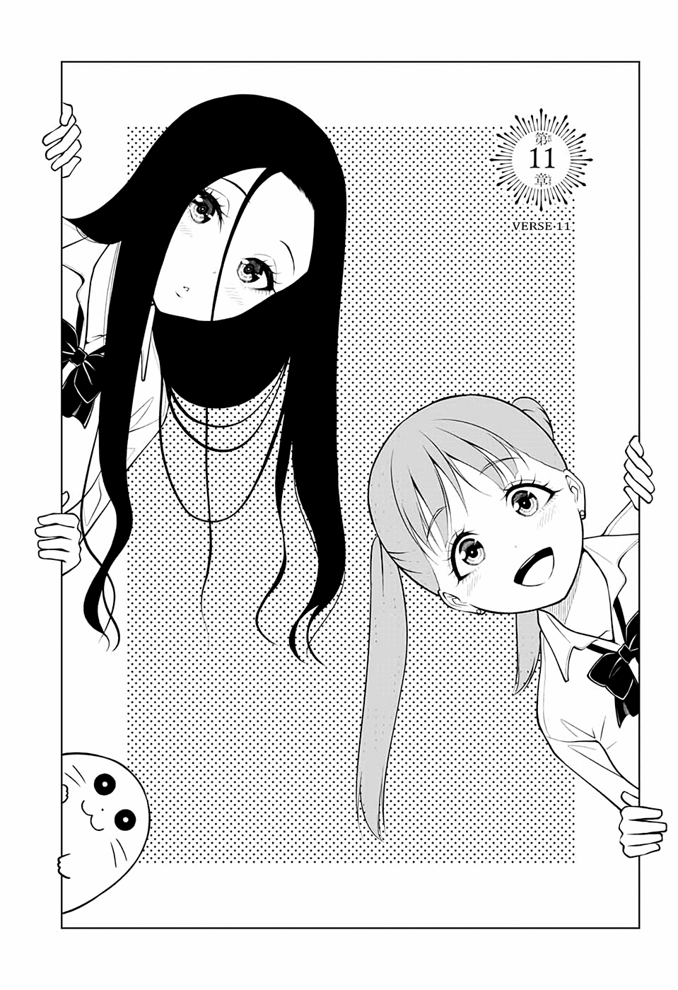 Fallen Angel Theory Chapter 11 page 4 - Chapter 11