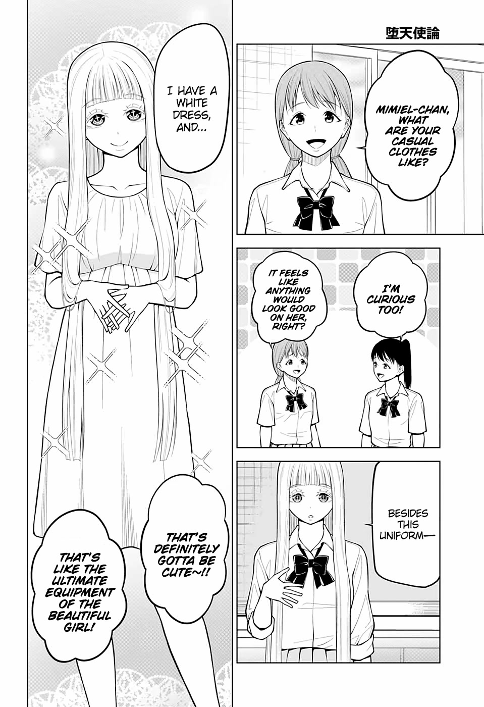 Fallen Angel Theory Chapter 11 page 5 - Chapter 11