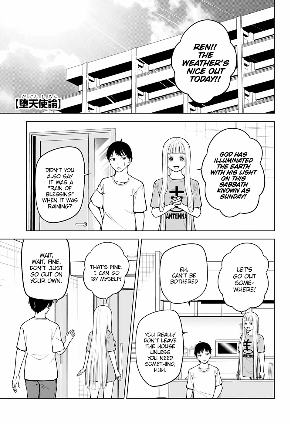 Fallen Angel Theory Chapter 12 page 1 - Chapter 12