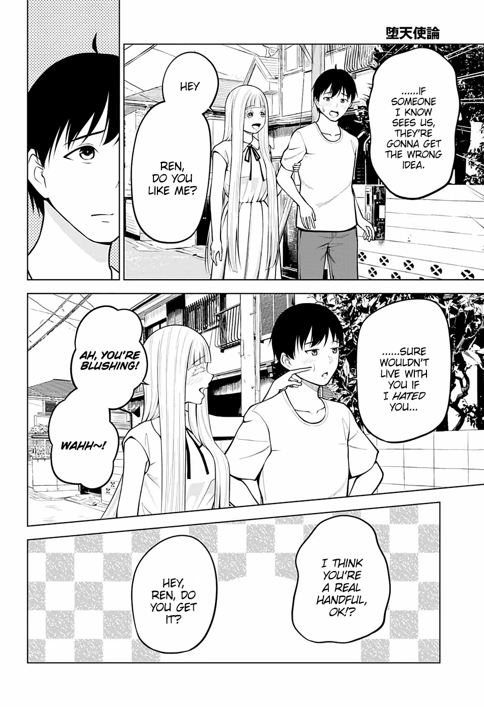 Fallen Angel Theory Chapter 12 page 17 - Chapter 12