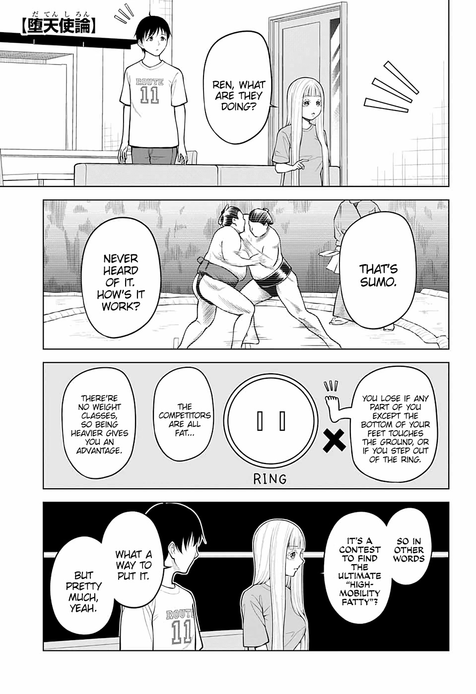 Fallen Angel Theory Chapter 13 page 1 - Chapter 13