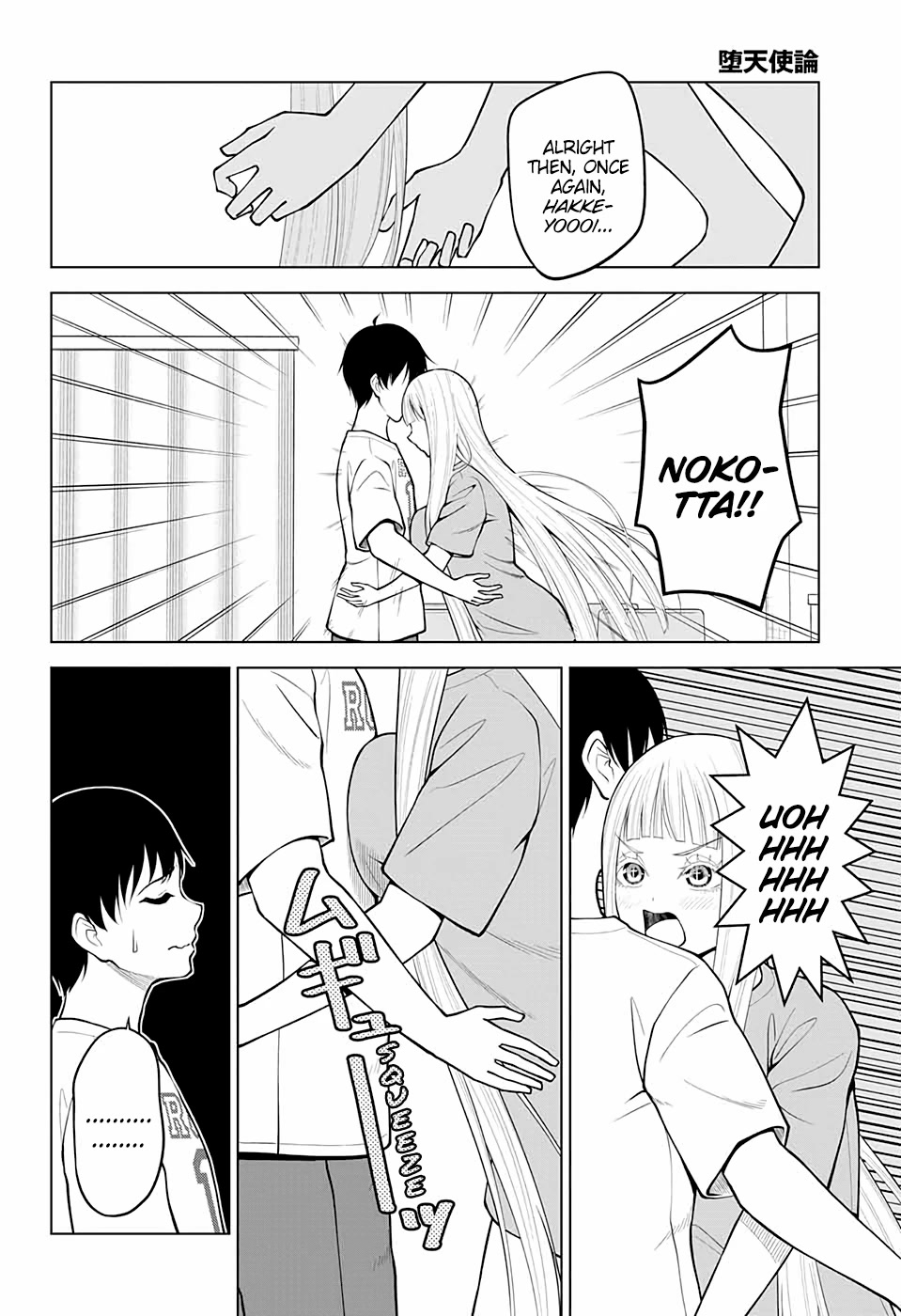 Fallen Angel Theory Chapter 13 page 8 - Chapter 13