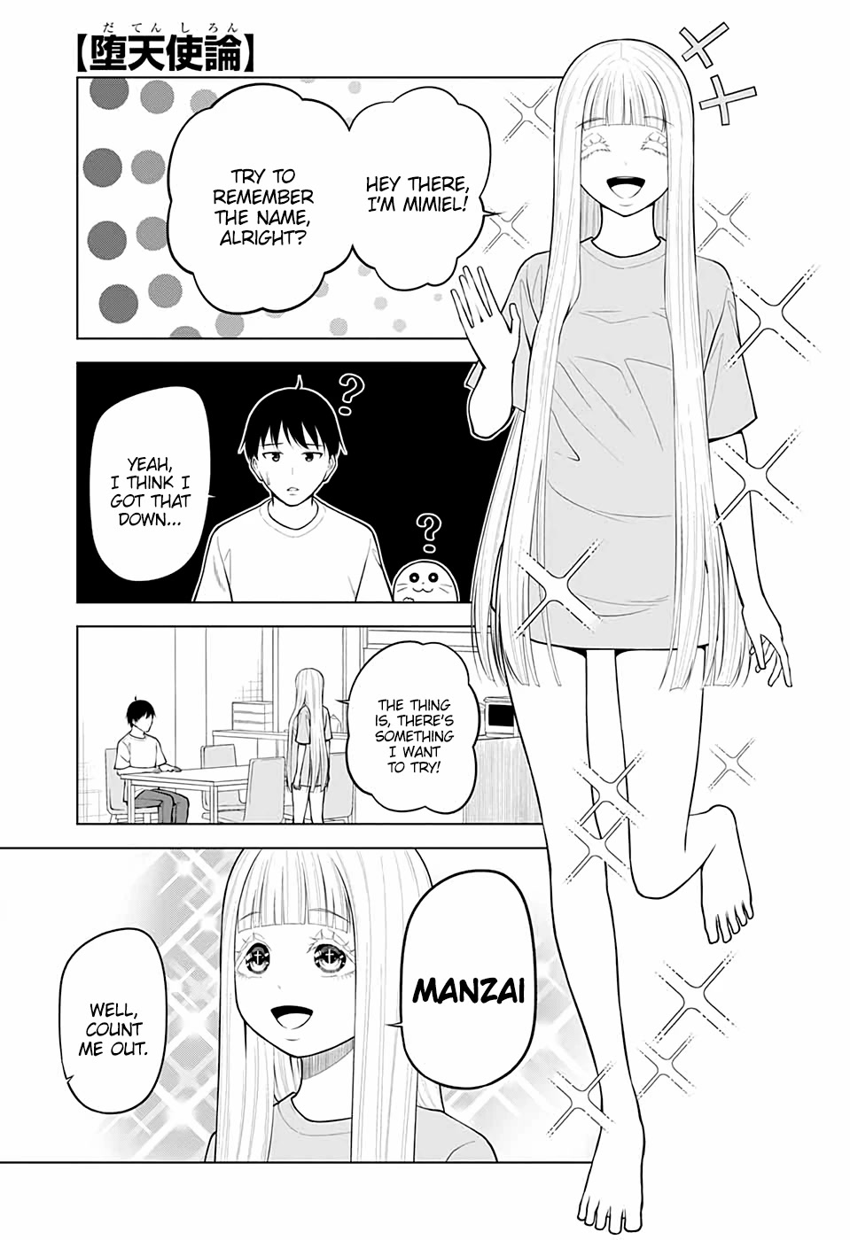 Fallen Angel Theory Chapter 14 page 1 - Chapter 14