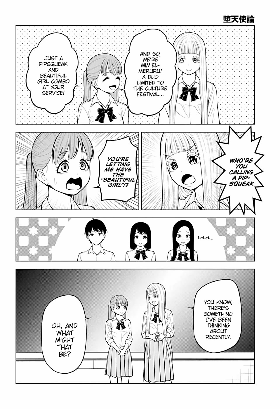 Fallen Angel Theory Chapter 14 page 10 - Chapter 14