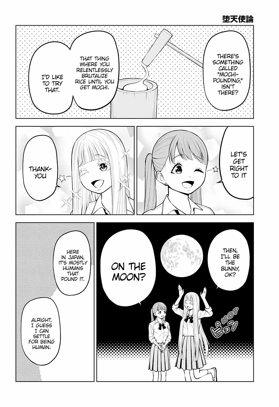 Fallen Angel Theory Chapter 14 page 16 - Chapter 14