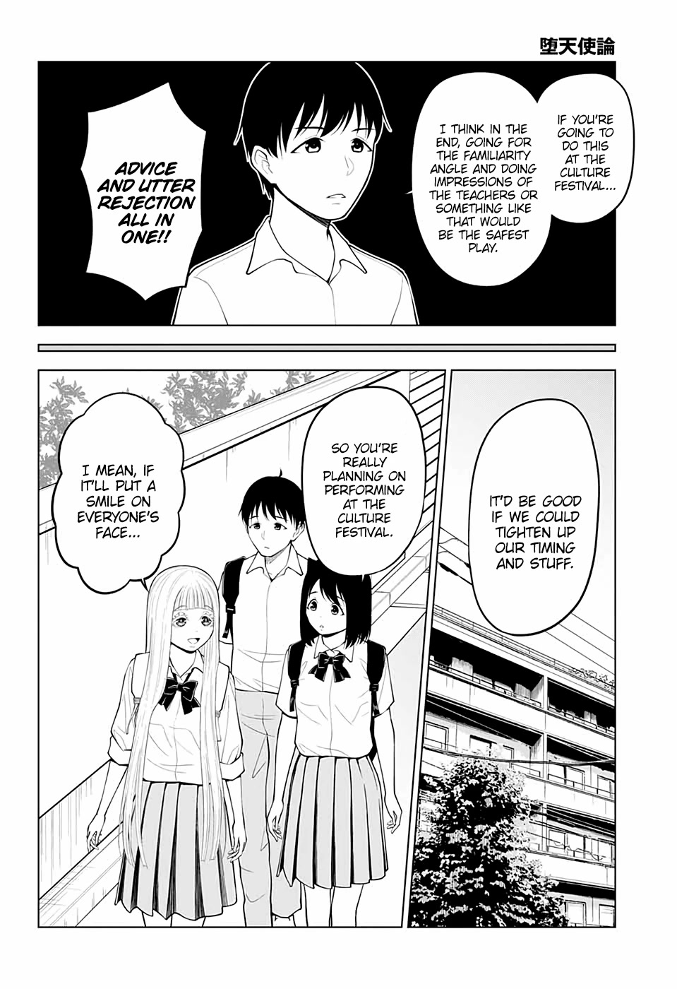 Fallen Angel Theory Chapter 14 page 22 - Chapter 14