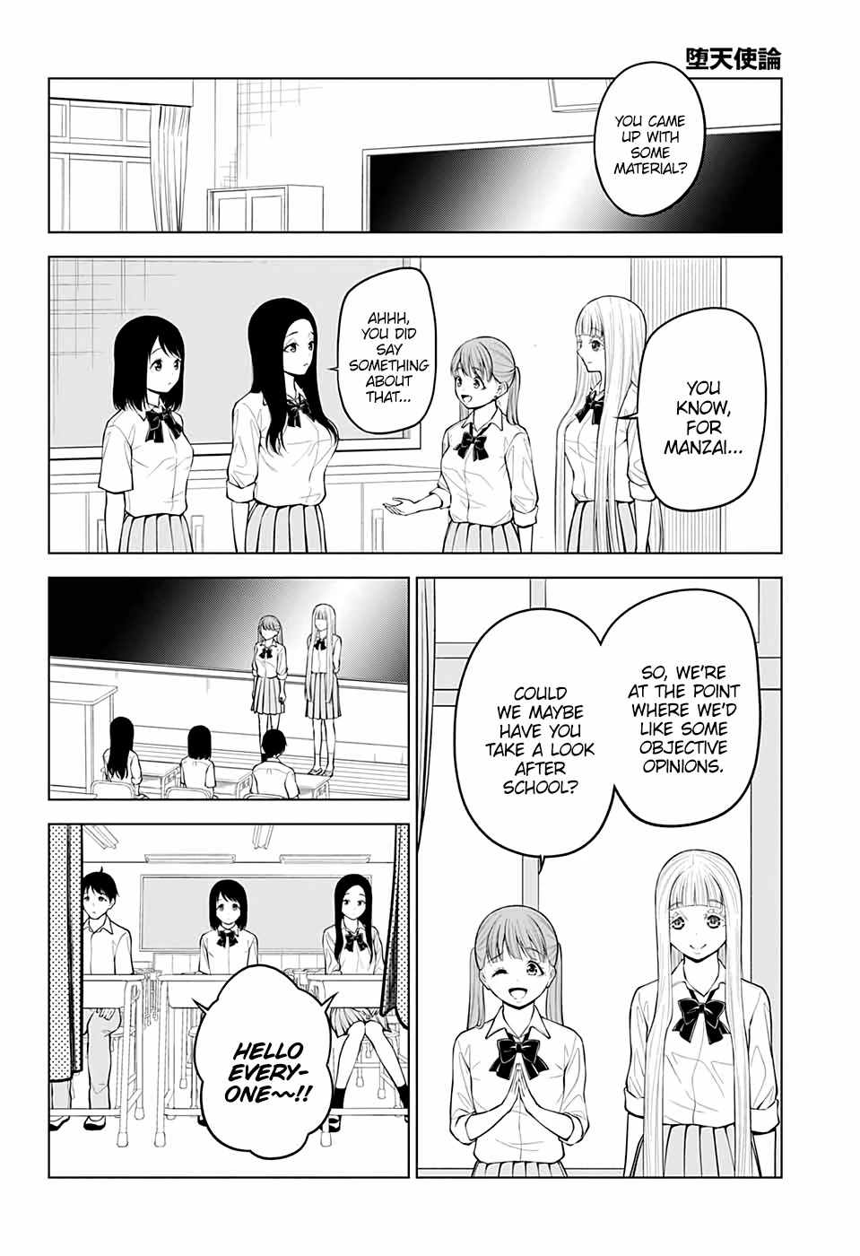 Fallen Angel Theory Chapter 14 page 8 - Chapter 14