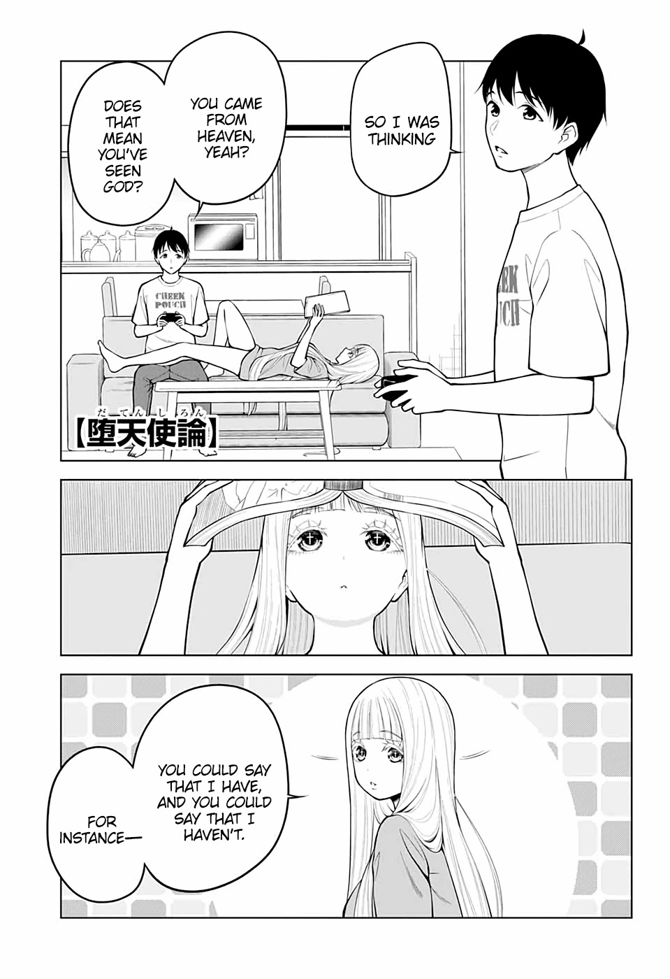 Fallen Angel Theory Chapter 15 page 1 - Chapter 15